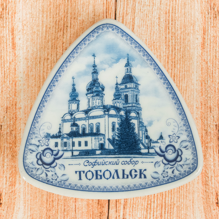 Магнит-треугольник "Тобольск", 6 см