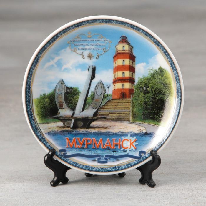 Тарелка сувенирная «Мурманск», d=10 см