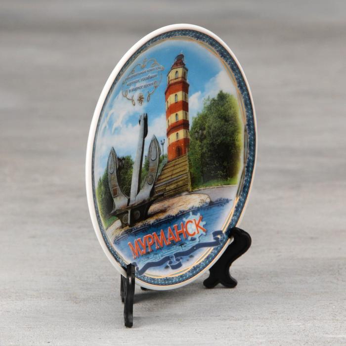 Тарелка сувенирная «Мурманск»