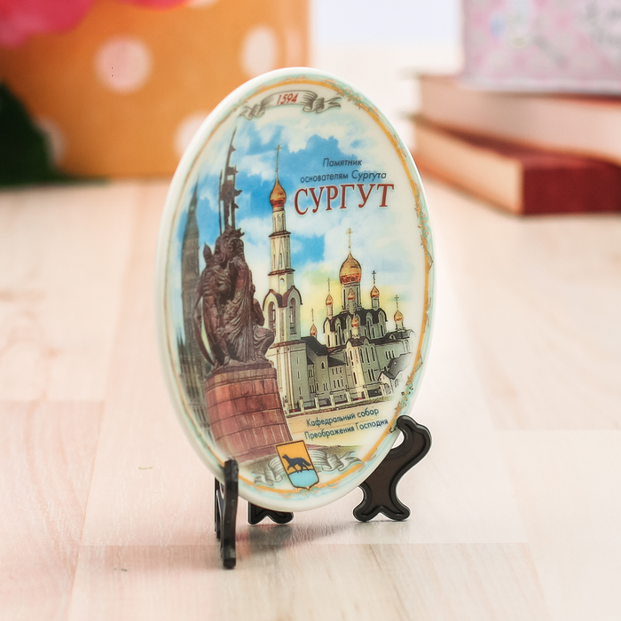 Сувенирная тарелка «Сургут», 10 см