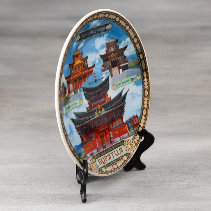 Тарелка сувенирная «Бурятия»