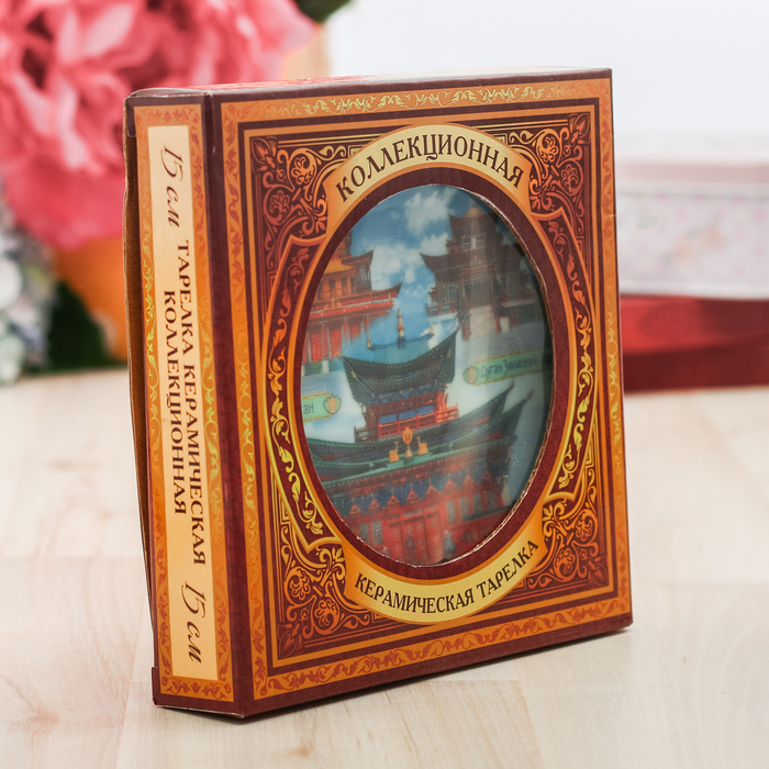 Тарелка сувенирная «Бурятия»