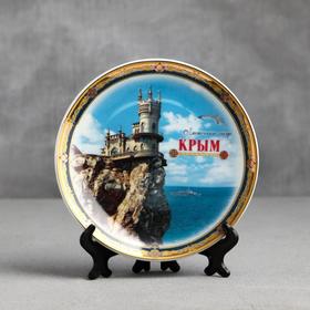 Сувенирная тарелка «Крым», d=15 см Ош