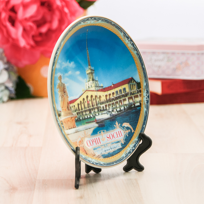 Сувенирная тарелка «Сочи», 15 см