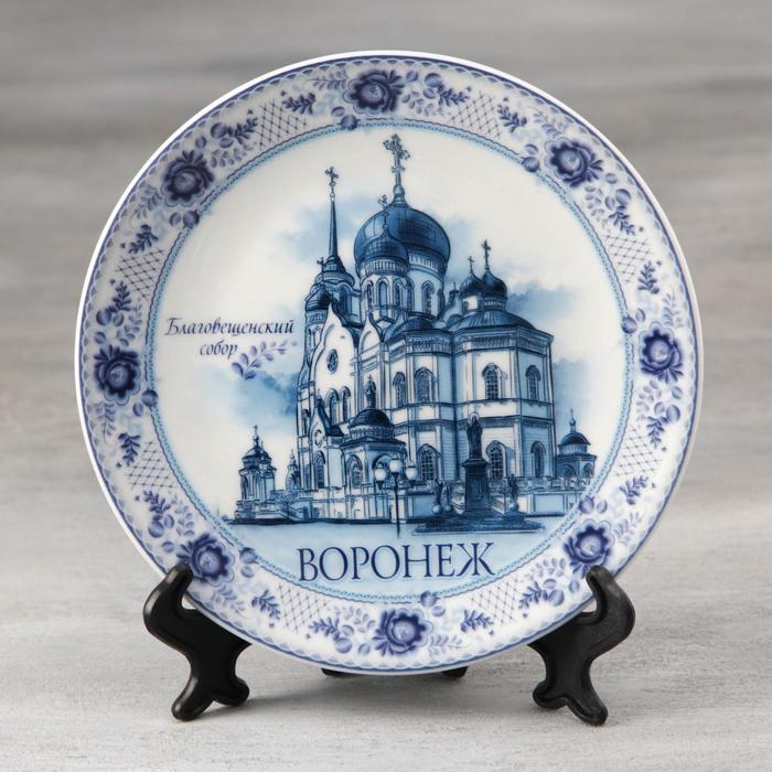 Сувенирная тарелка «Воронеж», d=15 см