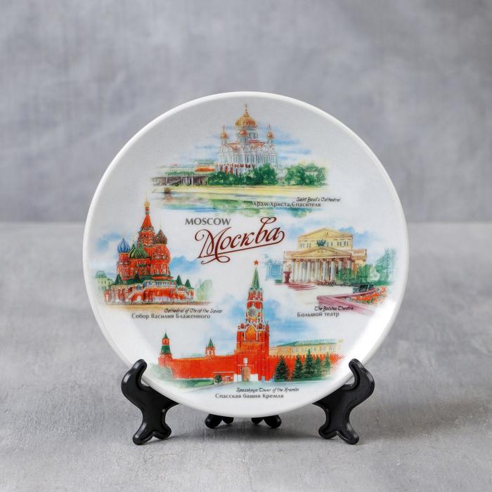 Сувенирная тарелка Москва, d15 см