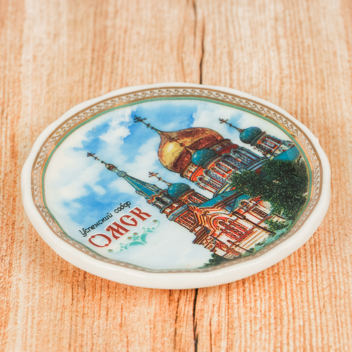 Магнит-тарелочка «Омск»