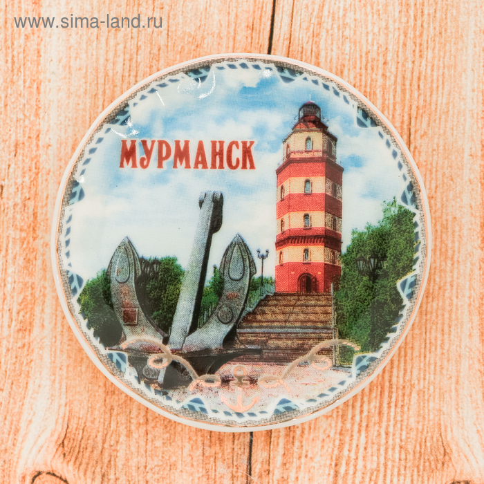 

Магнит-тарелочка «Мурманск»