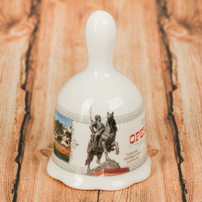 Колокольчик «Оренбург»