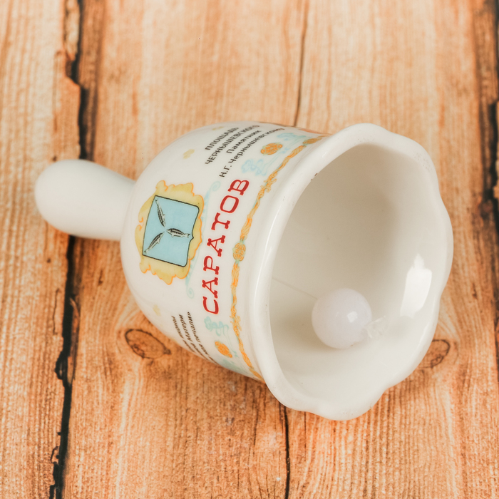 Колокольчик «Саратов»