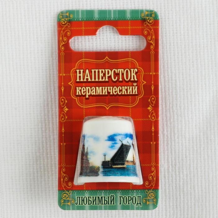 Напёрсток «Санкт-Петербург»