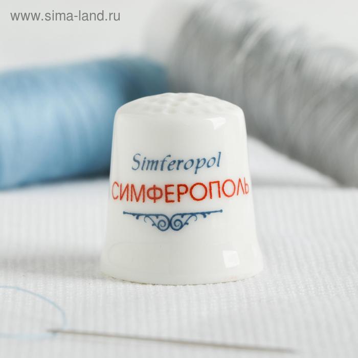 

Напёрсток сувенирный «Симферополь»