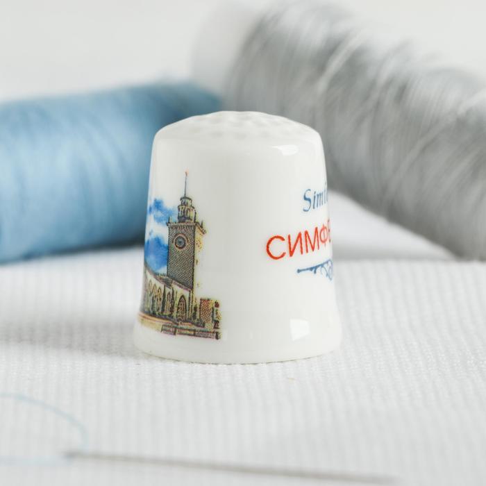 Наперсток «Симферополь»