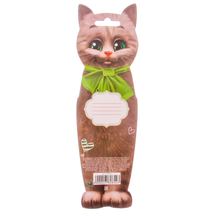 Фигурная ручка "Все написанное сбудется!"