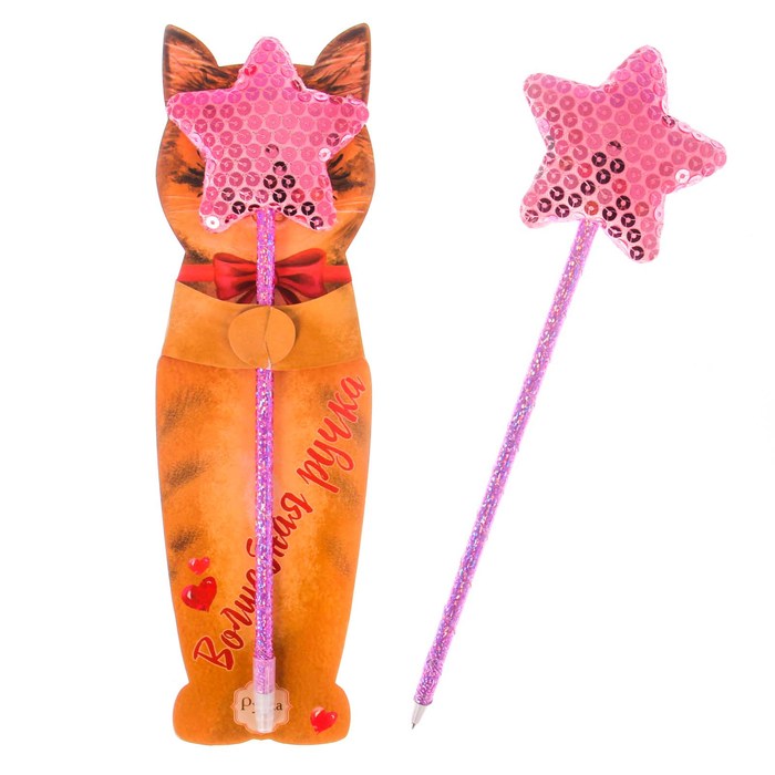 Фигурная ручка "Волшебная ручка"