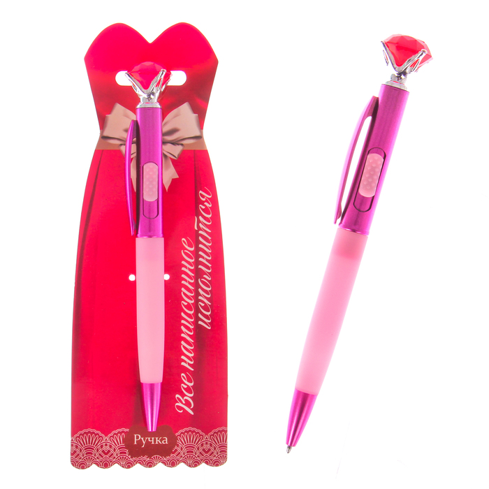 Фигурная ручка "Все написанное исполнится"