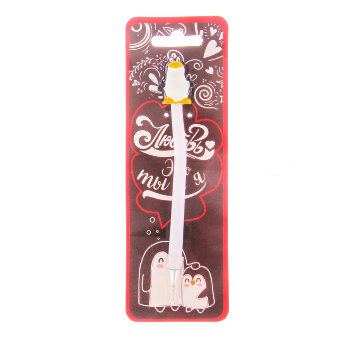 Ручка "Любовь - это ты и я"