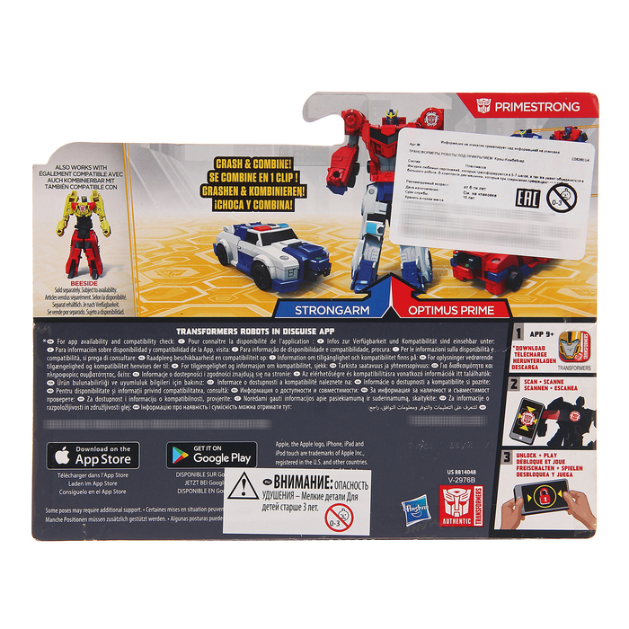 Трансформер "Роботы Под Прикрытием: Крэш-Комбайнер", МИКС