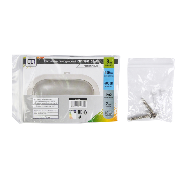 Светильник светодиодный ASD СПП 3201, 8 Вт, 230 В, 4000 К, 640 Лм, 170х115 мм, IP65, овал