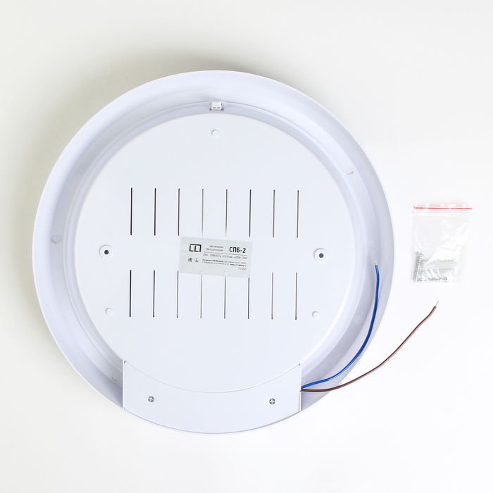 Светильник светодиодный ASD СПБ-2, 20 Вт, 230 В, 4000 К, 1400 Лм, 310 мм, IP40, белый