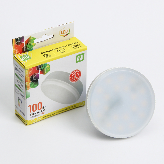 Лампа светодиодная ASD GX53, 10 Вт, 230 В, 3000 К, 900 Лм