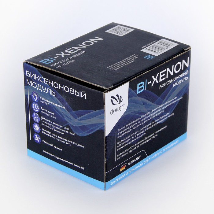Биксеноновая линза Clearlight H1, на цоколь H4/H7, ангельский глаз, 1 штука