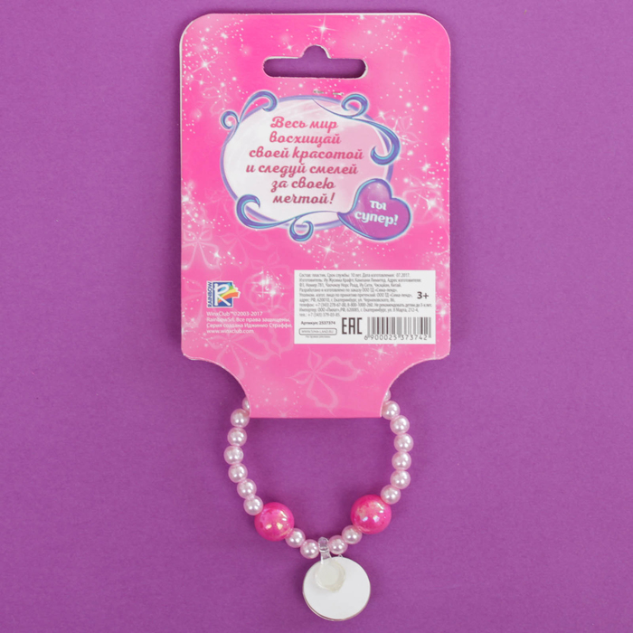 Набор браслет, заколки 2 шт. "Ты лучше всех", Феи Винкс: Флора