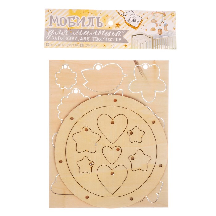 Мобиль для детской кроватки "Цветочные сны" (деревянная заготовка)