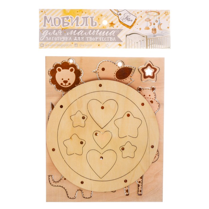 Мобиль для детской кроватки "Сказочные истории" (деревянная заготовка)