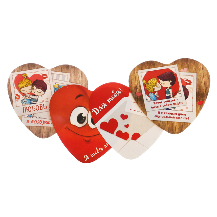 Шкатулка с наклейками "Я тебя люблю" в подарочной коробке