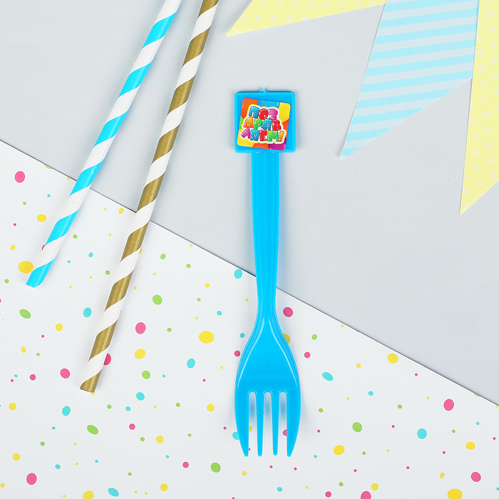 Вилка пластиковая "Поздравляем", набор 6 шт.