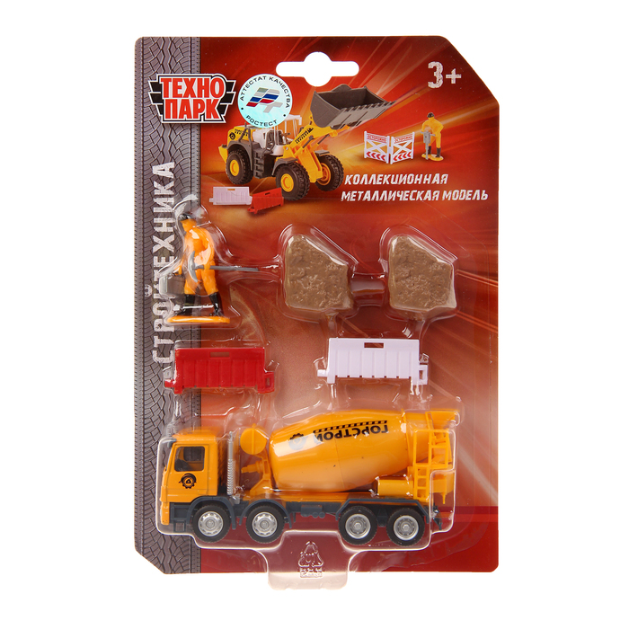 Машина металлическая "Бетономешалка" фигурка+ знаки 12,5 см U1408A-1