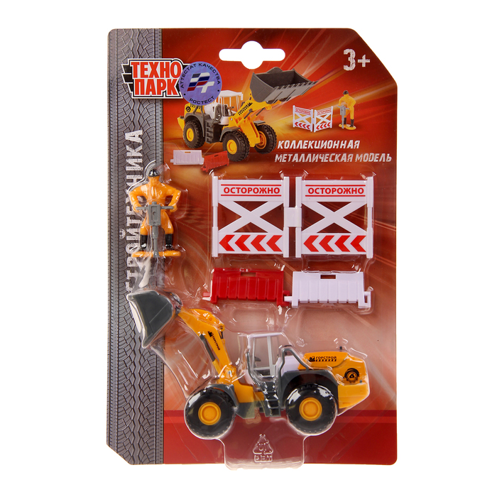 Машина металлическая "Бульдозер" фигурка+ знаки 12,5 см U1408A-4