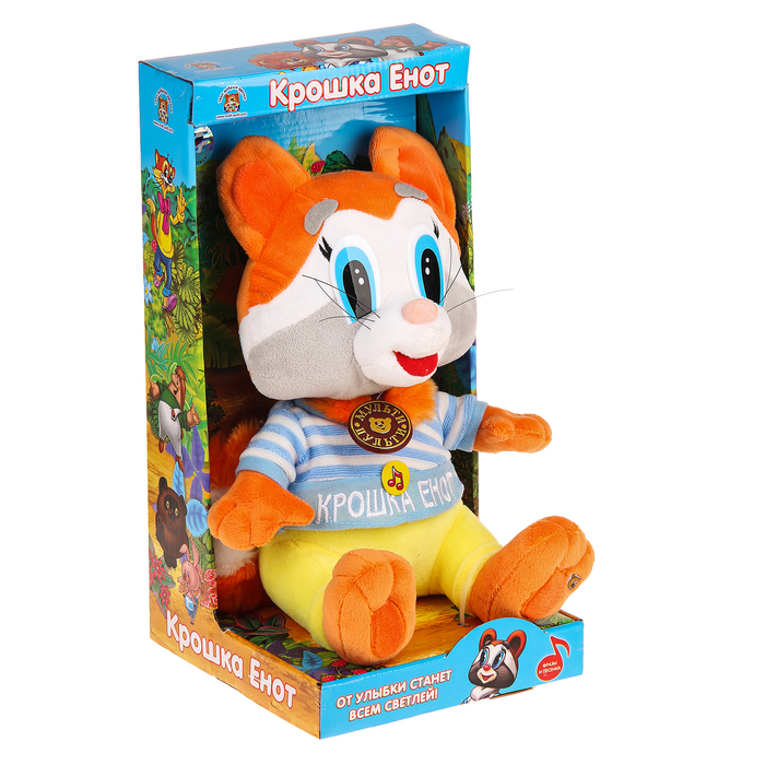 Мягкая музыкальная игрушка "Крошка Енот", 25 см