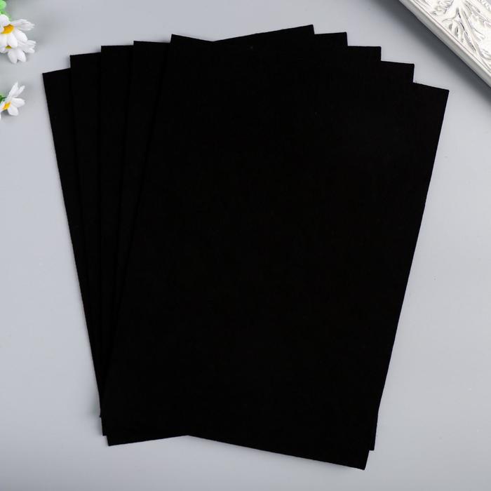 Фетр жесткий 2 мм "Чёрный" набор 5 листов формат А4