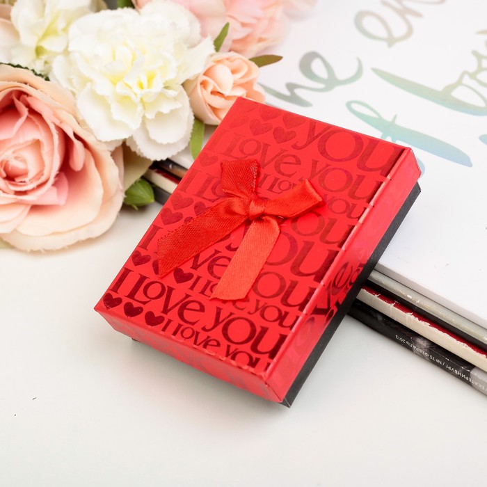 Коробка подарочная 7,5 х 9,5 х 2,5 см