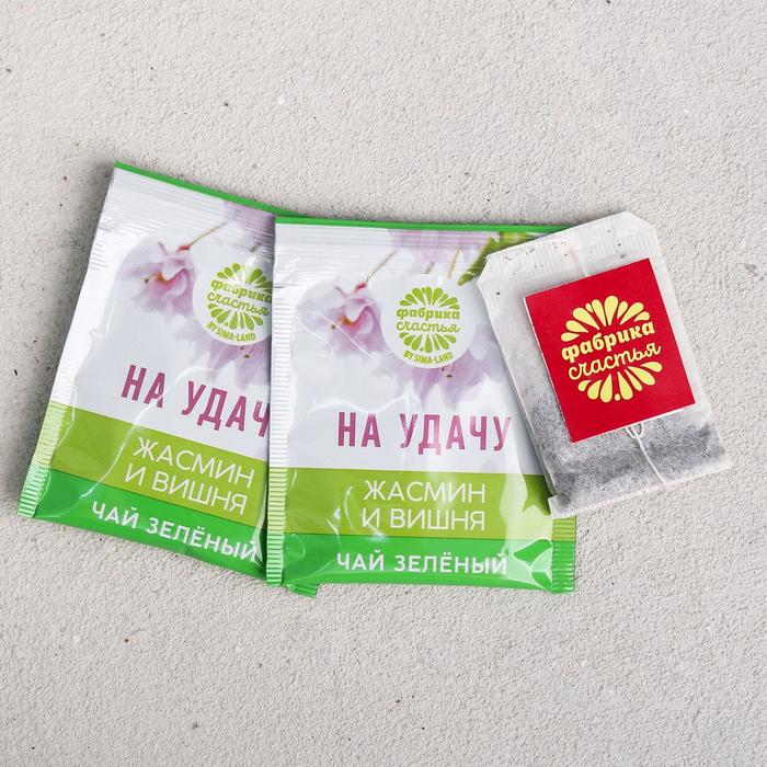 Чай чёрный 25 пакетиков "Любимому дедушке"