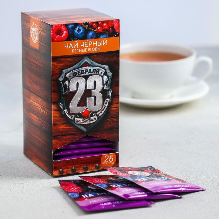 Чай чёрный 25 пакетиков "23 февраля" герб