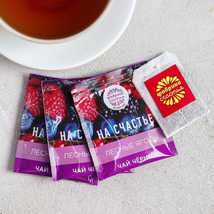Чай чёрный 25 пакетиков "23 февраля" герб