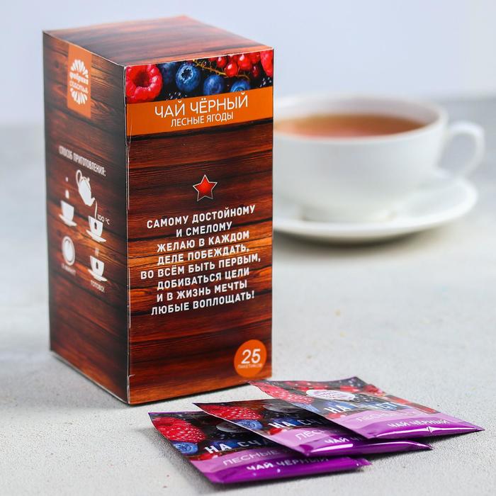 Чай чёрный 25 пакетиков "23 февраля" герб