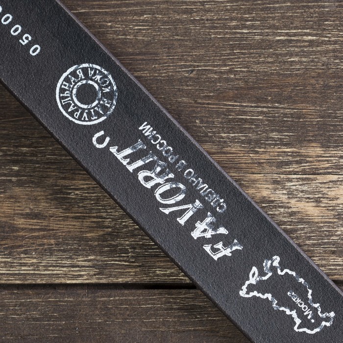 Ремень мужской, пряжка металл, ширина - 3,5 см, цвет коричневый