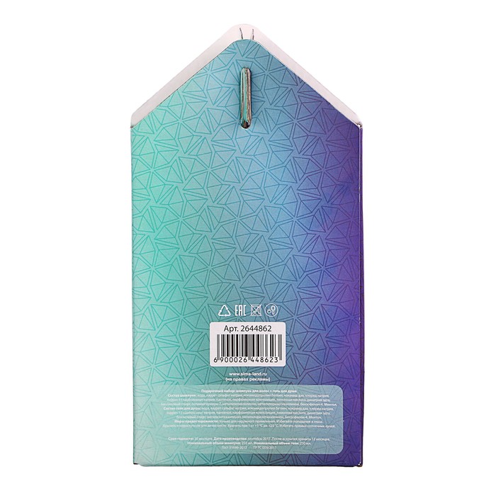 Подарочный набор "Для самого любимого", гель для душа и шампунь