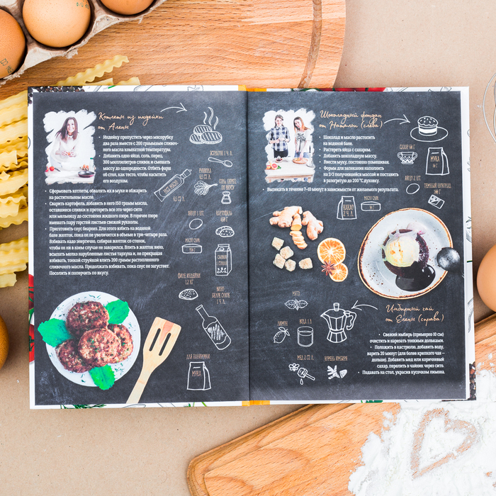 Подарочный набор: кулинарная книга и блокнот для списка покупок "С 8 марта!"
