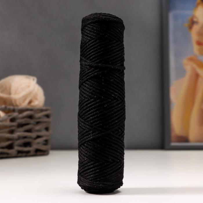 Шнур для вязания без сердечника 100% хлопок, ширина 2мм 100м/95гр (2105 черный)