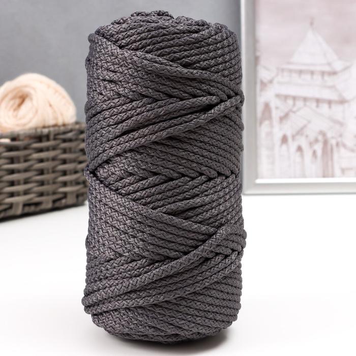 Шнур для вязания с сердечником 100% полиэфир, ширина 5 мм 100м/350гр (142 т. серый)