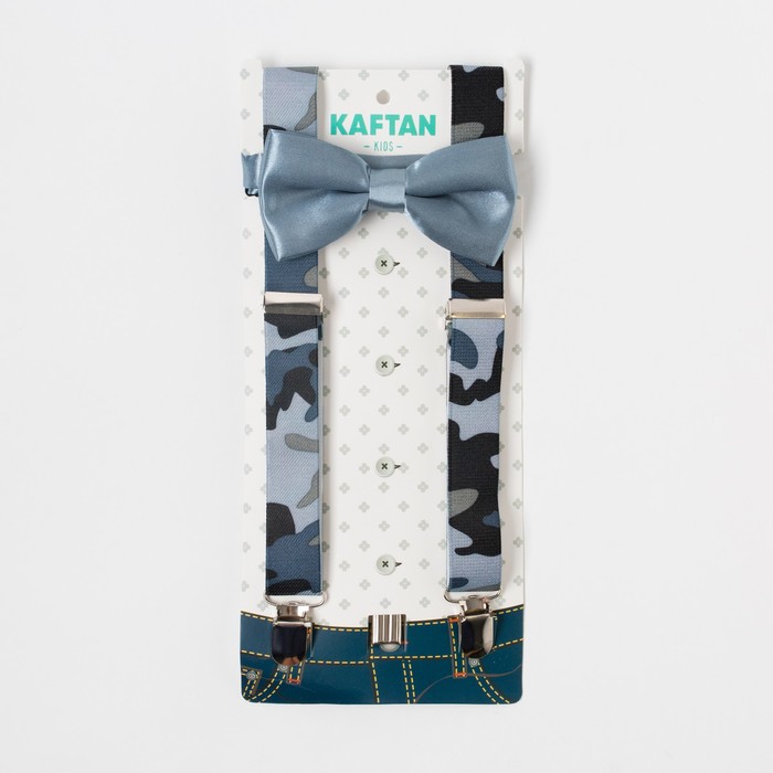 Набор детский: подтяжки и галстук-бабочка "Герой", серый, 30х13 см, 4-8 лет