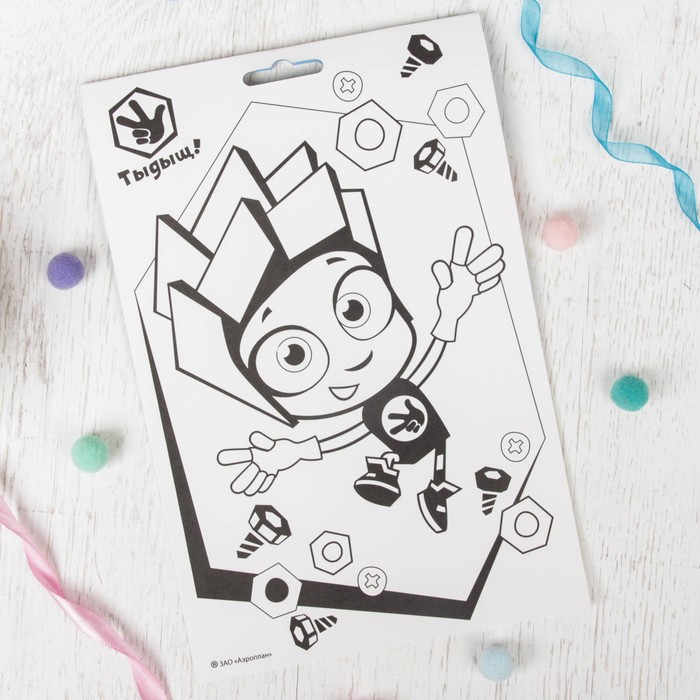 Гравюра ФИКСИКИ "Нолик" с металлическим эффектом-радуга + штихель