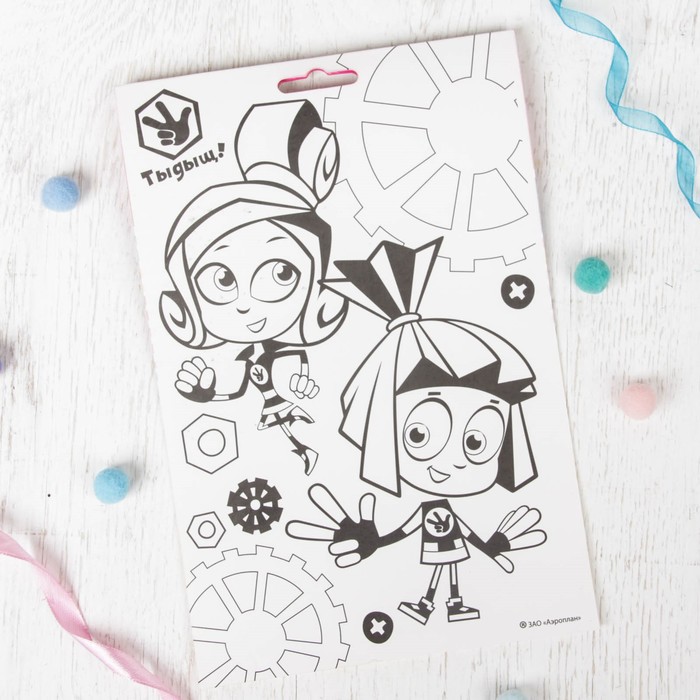 Гравюра ФИКСИКИ "Симка и Верта" с металлическим эффектом-радуга + штихель