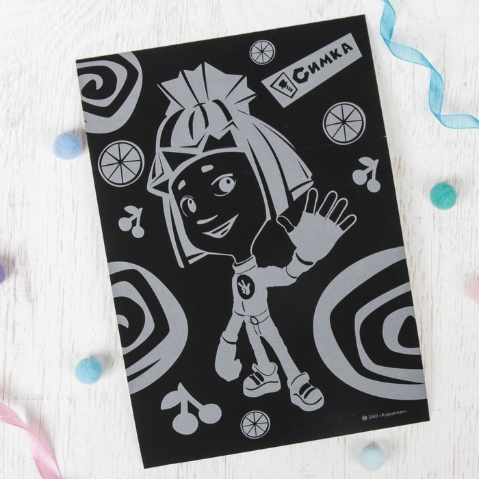 Гравюра ФИКСИКИ "Симка" с металлическим эффектом-радуга + штихель