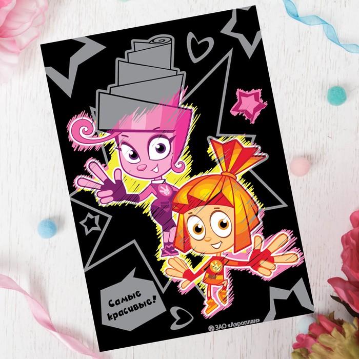 Гравюра ФИКСИКИ &quot;Самые красивые&quot; Мася и Симка с цветным основанием + штихель